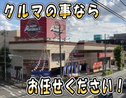 店舗イメージ001