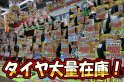 店舗イメージ002