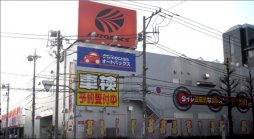 店舗イメージ001