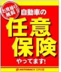 店舗イメージ002