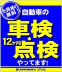 店舗イメージ003
