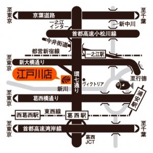 店舗略地図