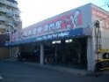店舗イメージ002