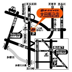 店舗略地図