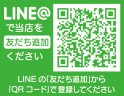 店舗イメージ003