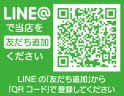 店舗イメージ003