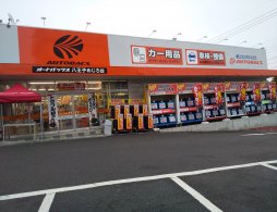 店舗イメージ001