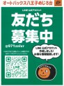 店舗イメージ002