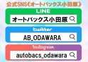 店舗イメージ003