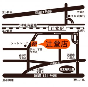 店舗略地図