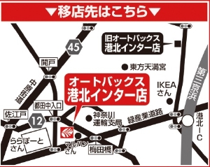 店舗略地図