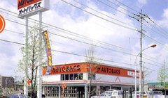 店舗イメージ001