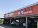 店舗イメージ003