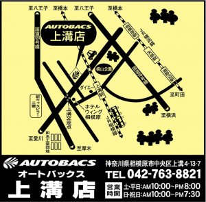 店舗略地図