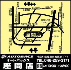 店舗略地図