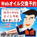 店舗イメージ003