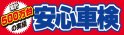 店舗イメージ002
