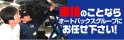 店舗イメージ003