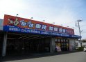 店舗イメージ002