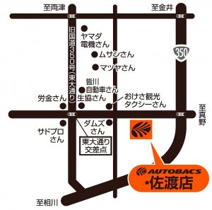 店舗略地図