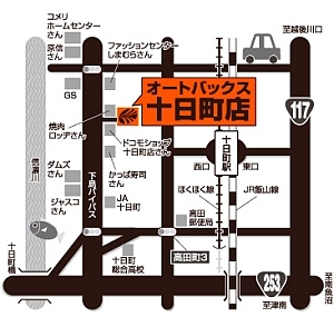 店舗略地図
