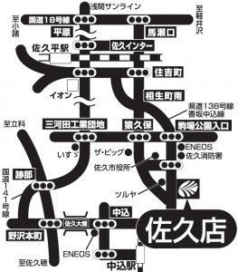 店舗略地図