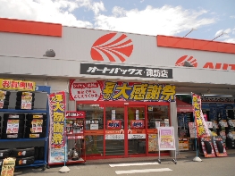 店舗イメージ001