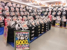 店舗イメージ002