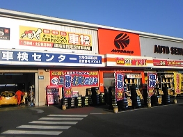 店舗イメージ001