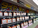 店舗イメージ003