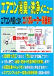 店舗イメージ002