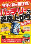 店舗イメージ003