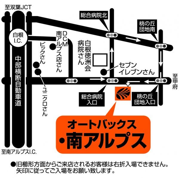 店舗略地図