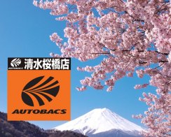 店舗イメージ001