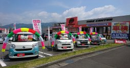 店舗イメージ001