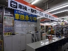 店舗イメージ003