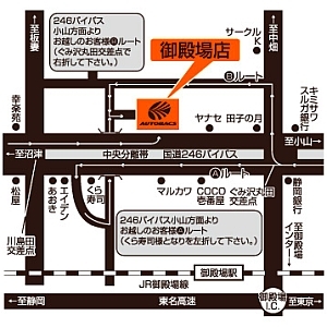 店舗略地図
