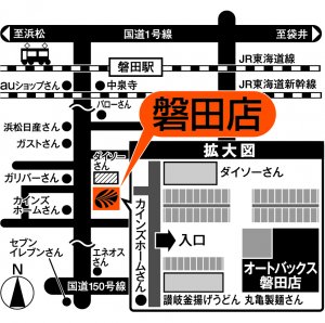 店舗略地図