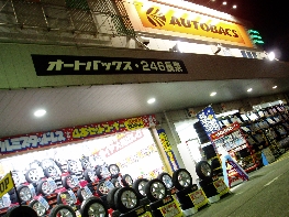 店舗イメージ001