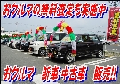 店舗イメージ003