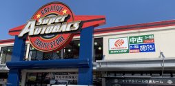 店舗イメージ001