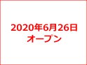 店舗イメージ002