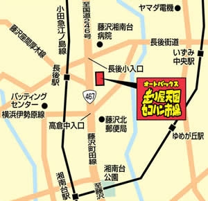 店舗略地図