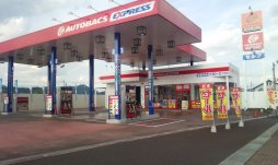 オートバックスエクスプレス京都綾部 京都府綾部市の車検 タイヤ交換 オイル交換ならautobacs オートバックス公式ブランドサイト