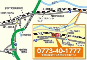 店舗略地図