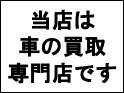 店舗イメージ003