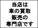 店舗イメージ002