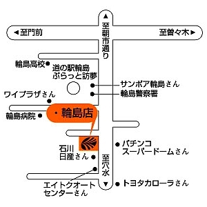 店舗略地図