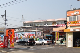 オートバックス とよあけ店 愛知県豊明市の車検 タイヤ交換 オイル交換ならautobacs オートバックス公式ブランドサイト