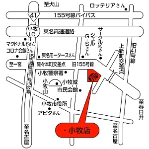 店舗略地図